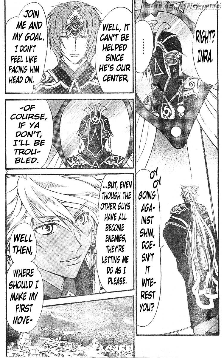 Arata Kangatari chapter 126 - page 3