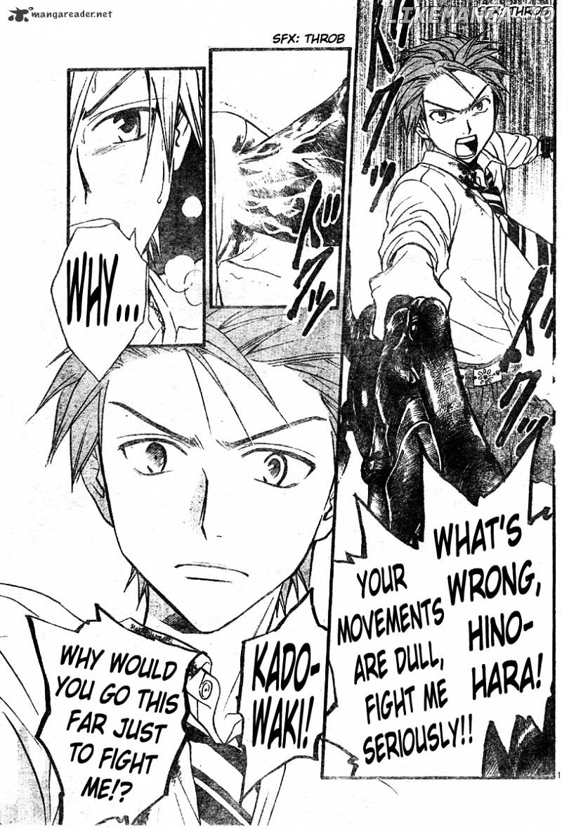Arata Kangatari chapter 119 - page 15
