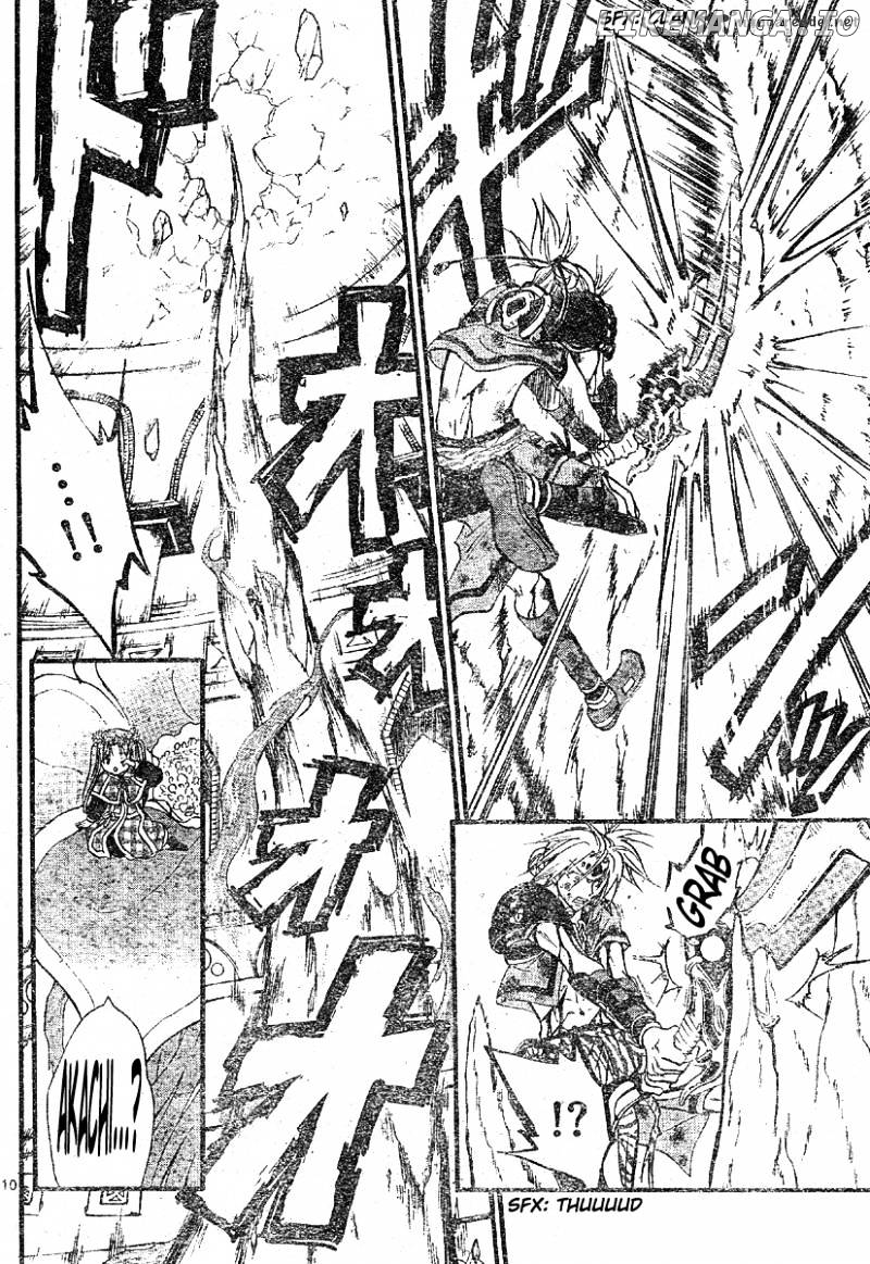 Arata Kangatari chapter 119 - page 8