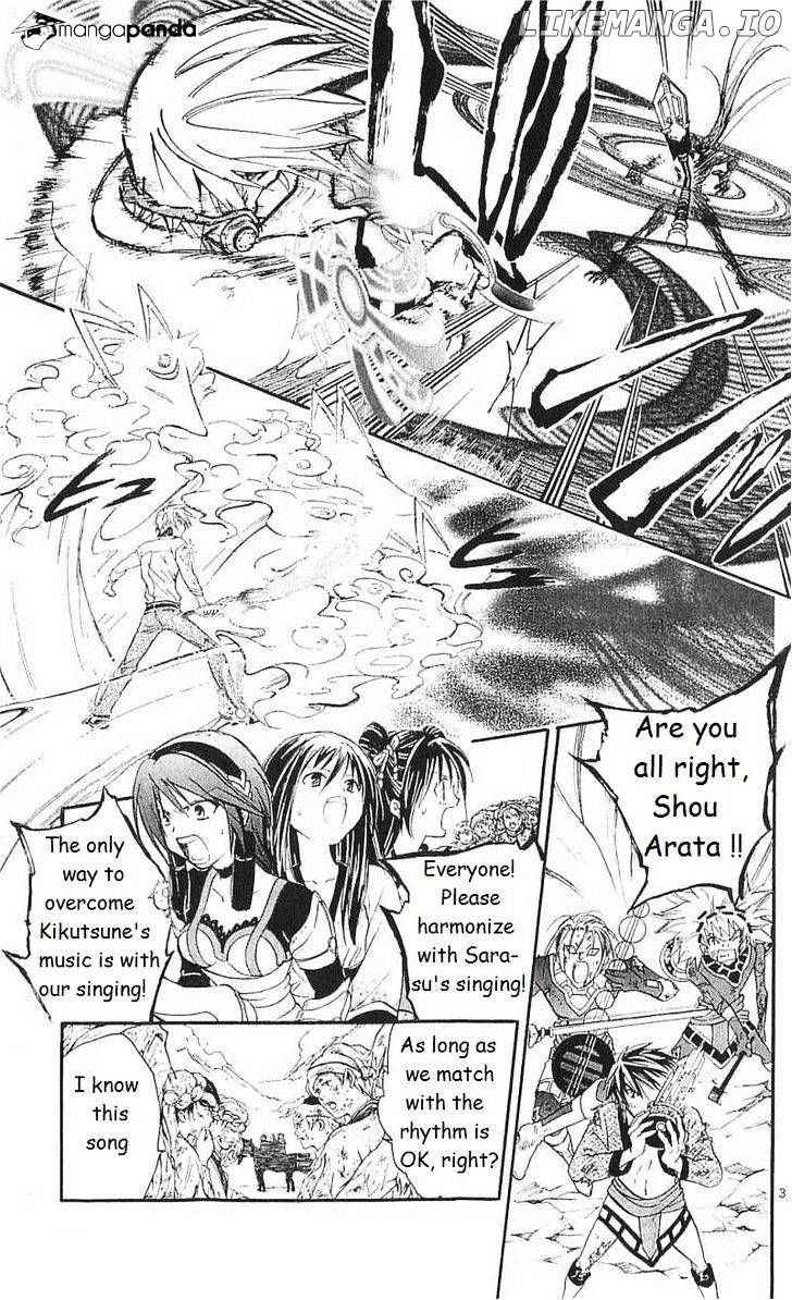 Arata Kangatari chapter 160 - page 3
