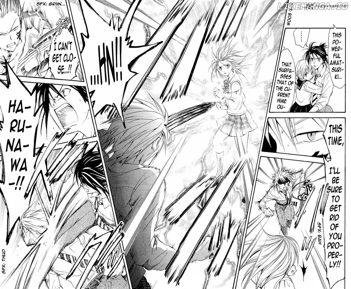 Arata Kangatari chapter 104 - page 2
