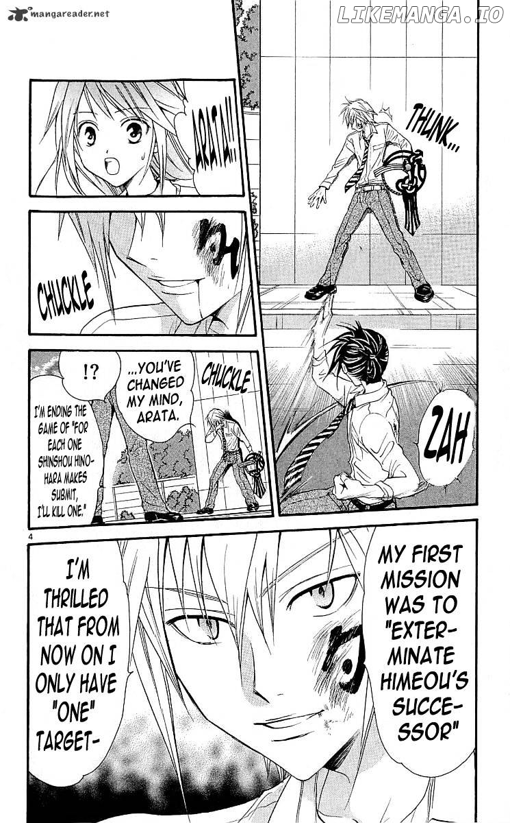 Arata Kangatari chapter 104 - page 3