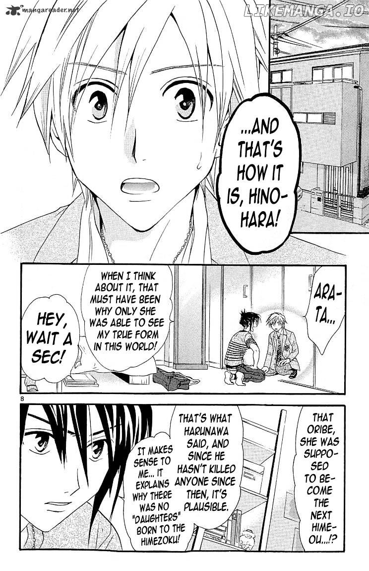 Arata Kangatari chapter 104 - page 7