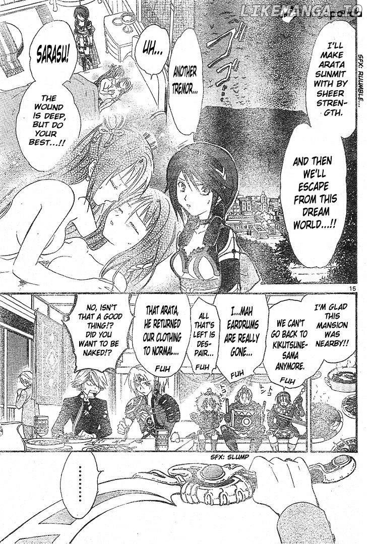 Arata Kangatari chapter 156 - page 16