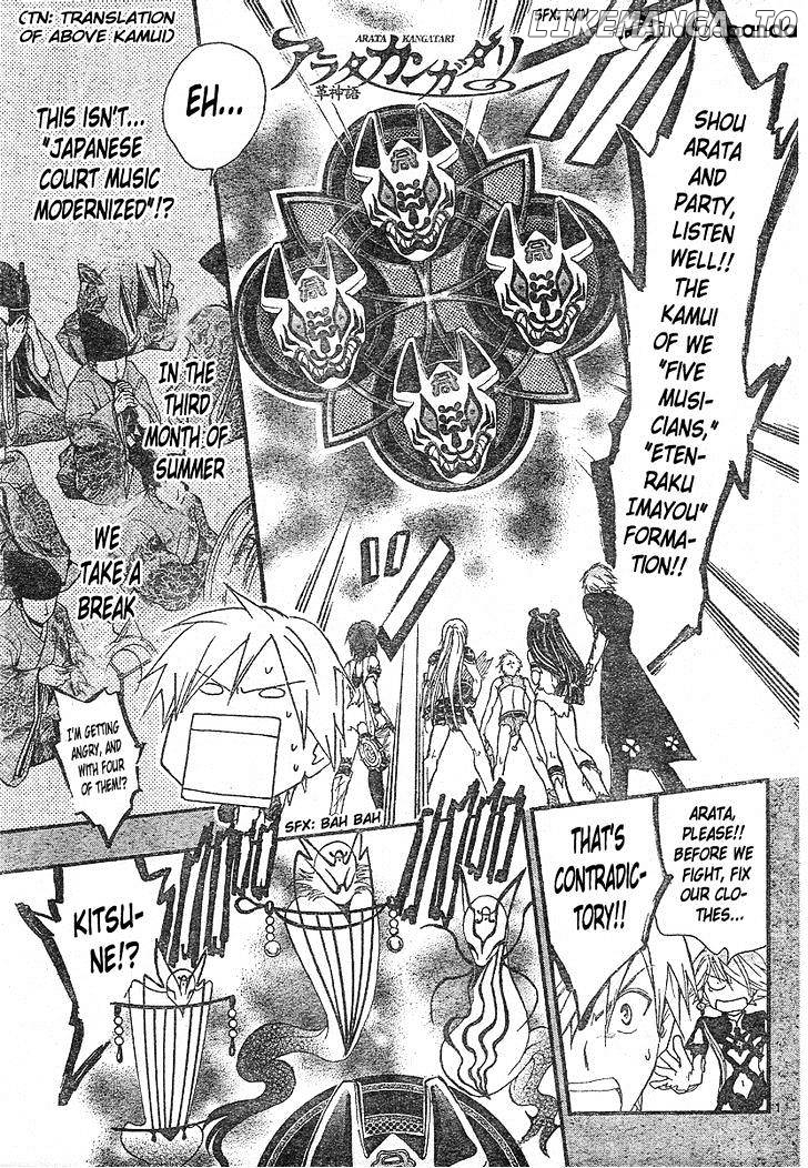 Arata Kangatari chapter 154 - page 2