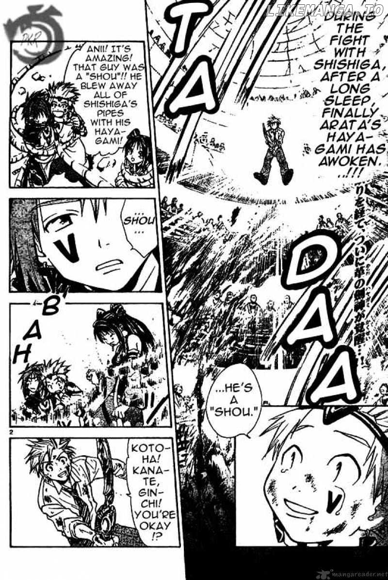 Arata Kangatari chapter 16 - page 2