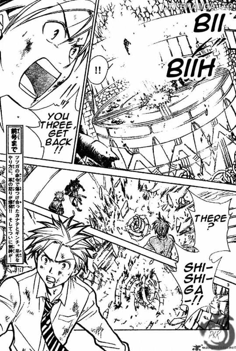 Arata Kangatari chapter 16 - page 3