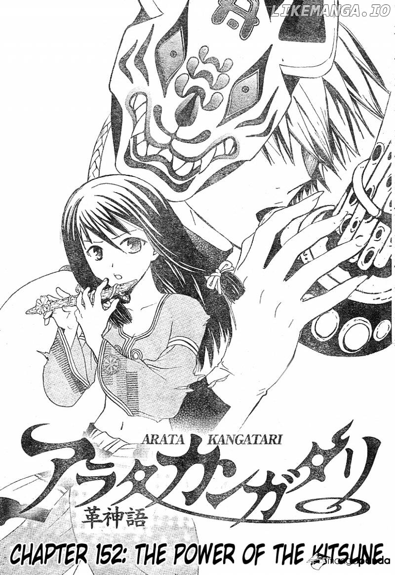 Arata Kangatari chapter 152 - page 2