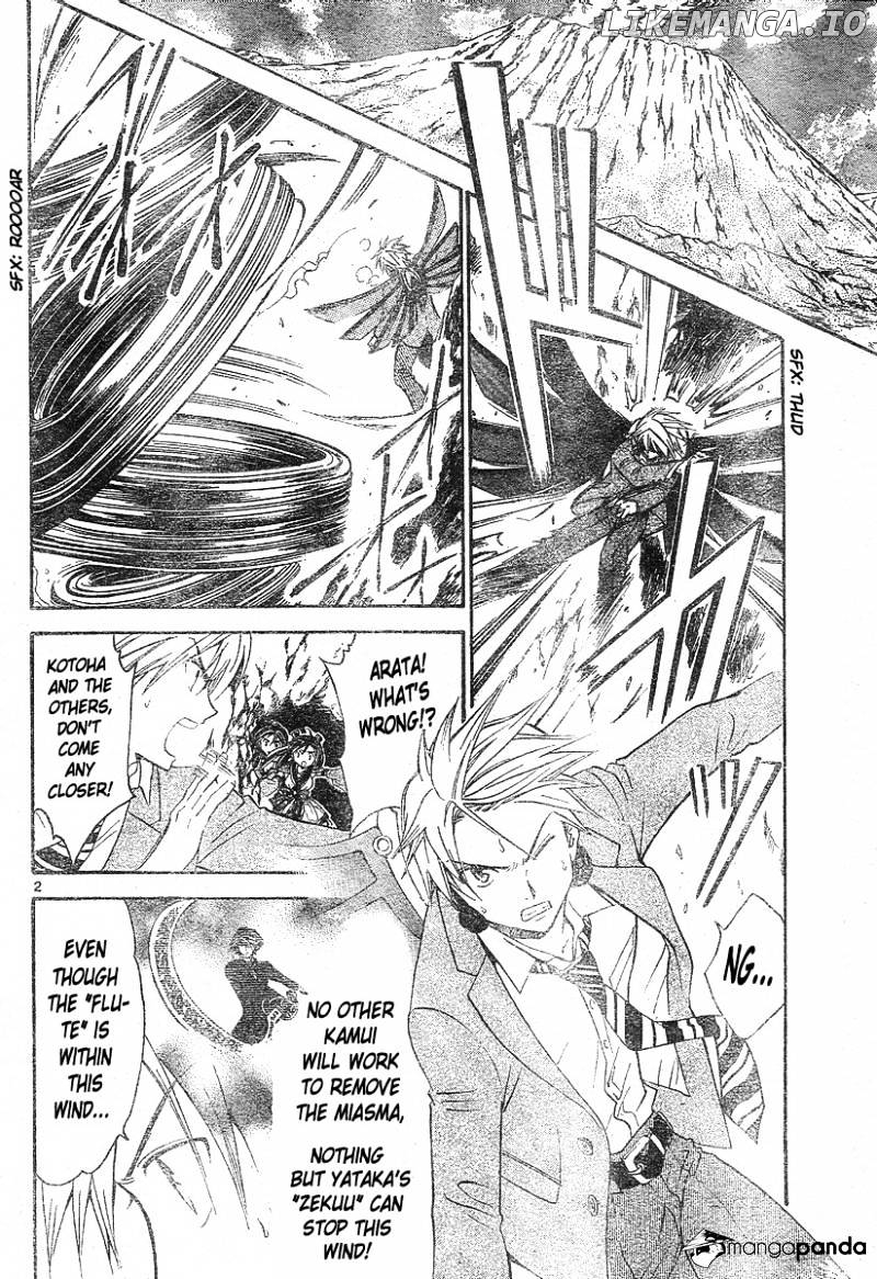 Arata Kangatari chapter 152 - page 3
