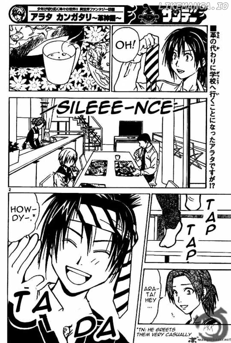 Arata Kangatari chapter 18 - page 2