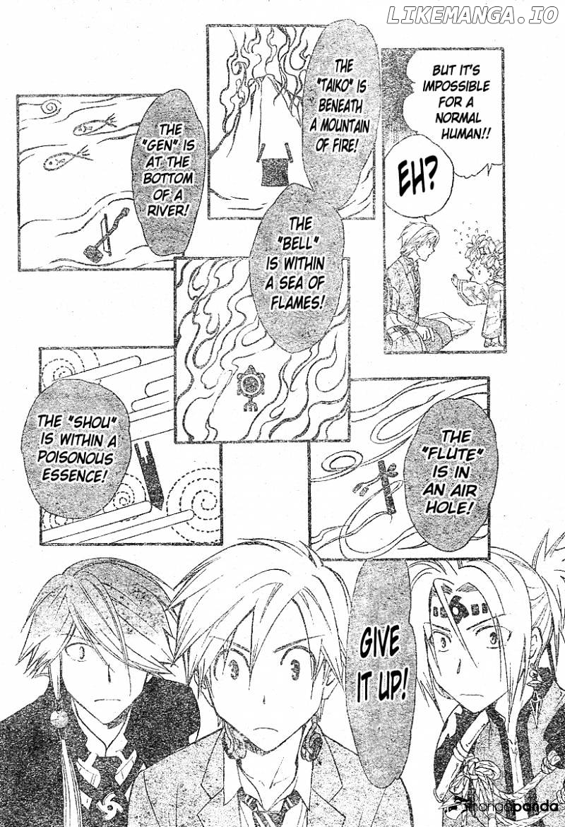 Arata Kangatari chapter 150 - page 17