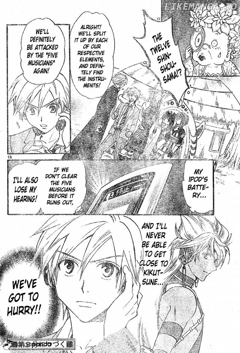 Arata Kangatari chapter 150 - page 19