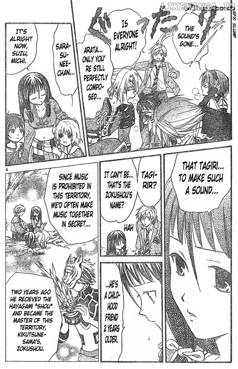 Arata Kangatari chapter 150 - page 5