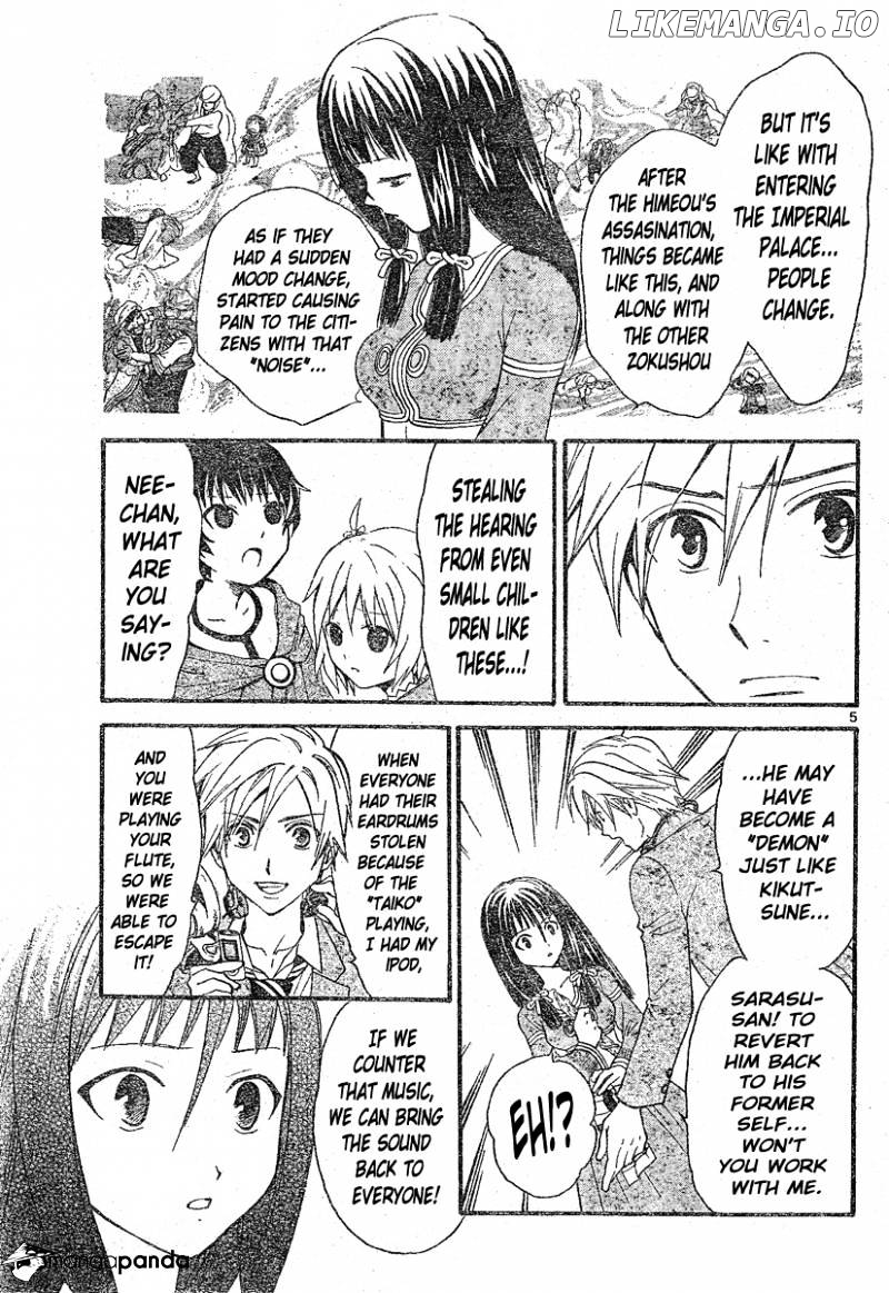 Arata Kangatari chapter 150 - page 6