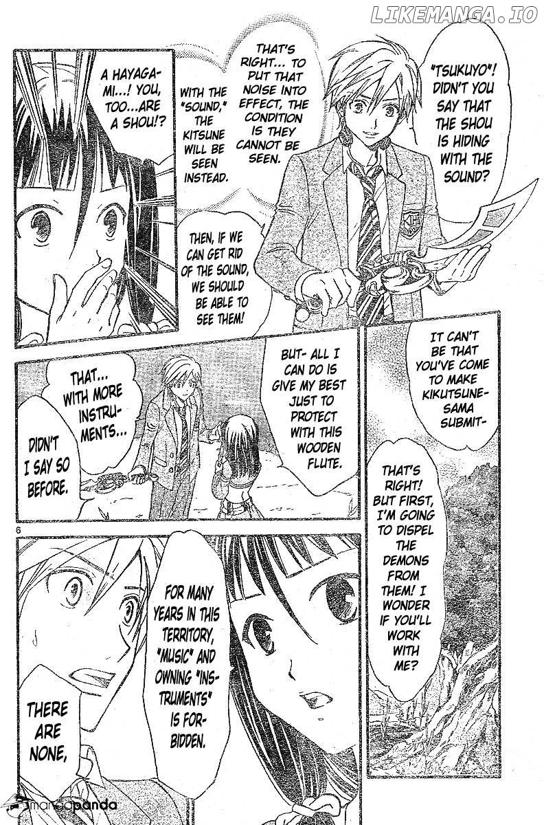 Arata Kangatari chapter 150 - page 7