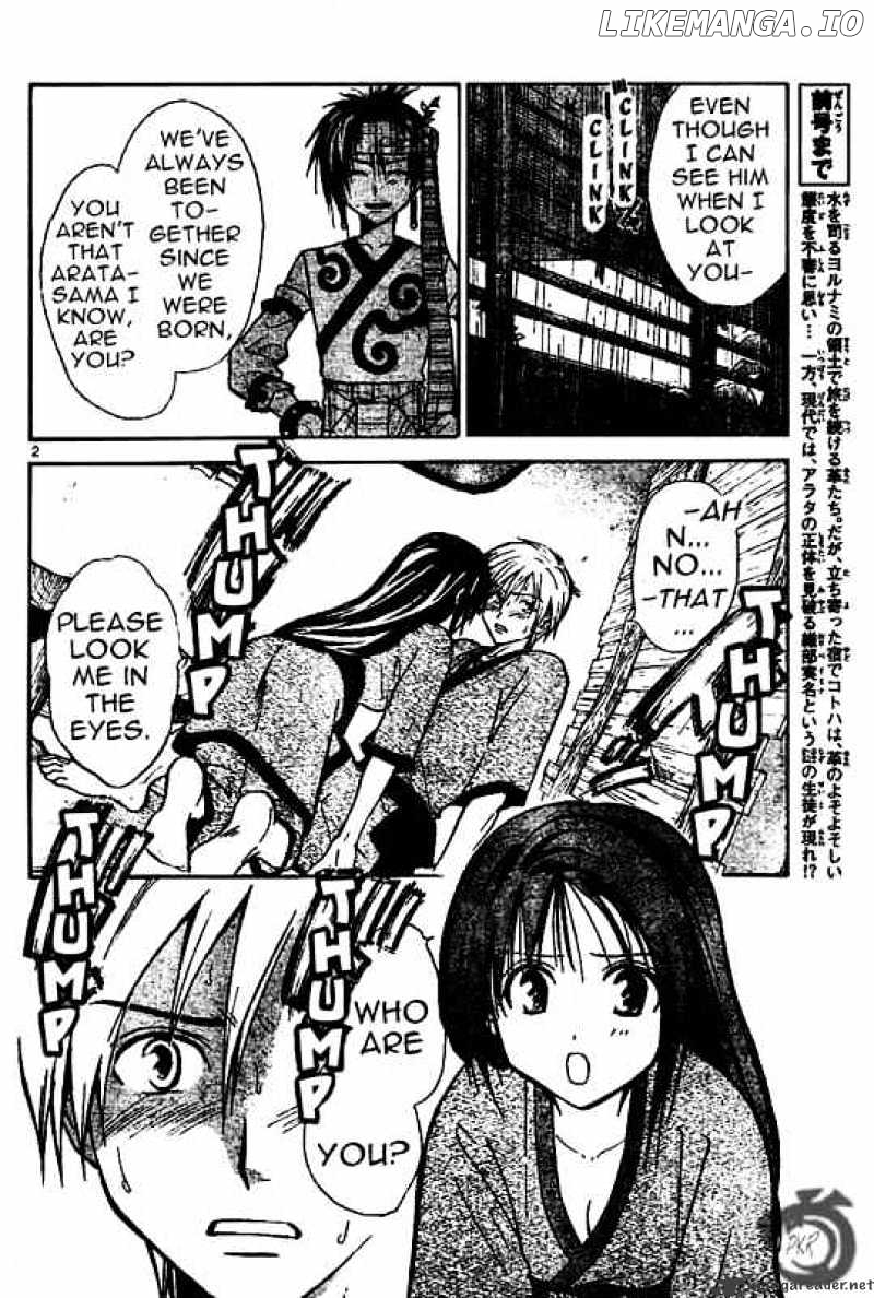 Arata Kangatari chapter 41 - page 2