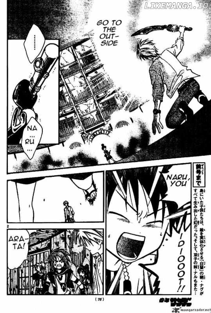 Arata Kangatari chapter 38 - page 2