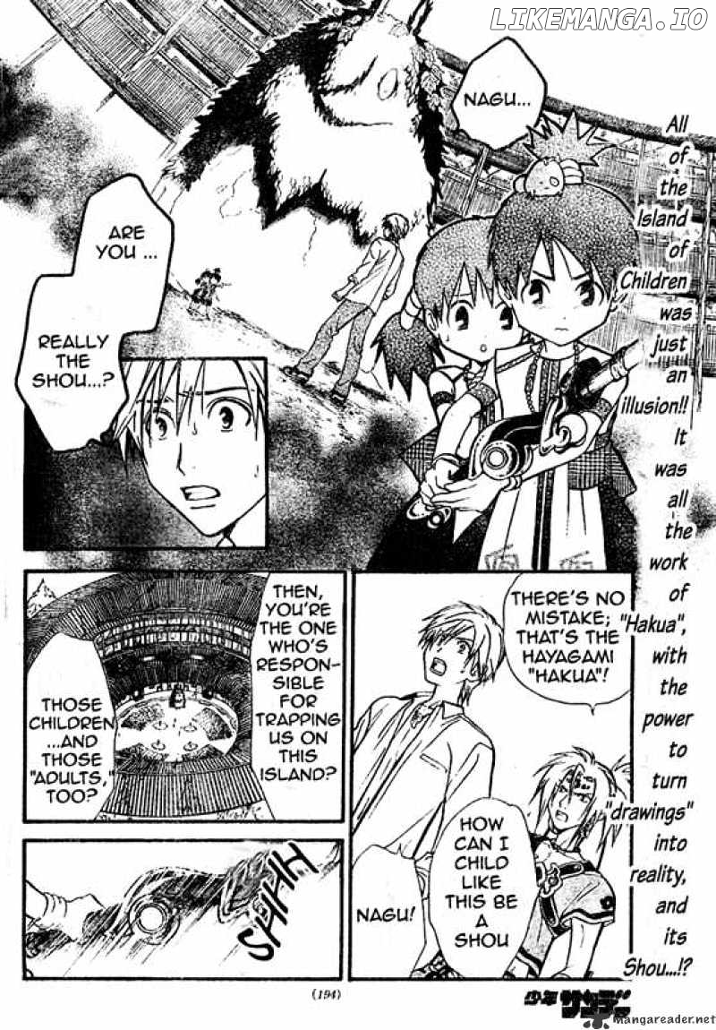 Arata Kangatari chapter 37 - page 2