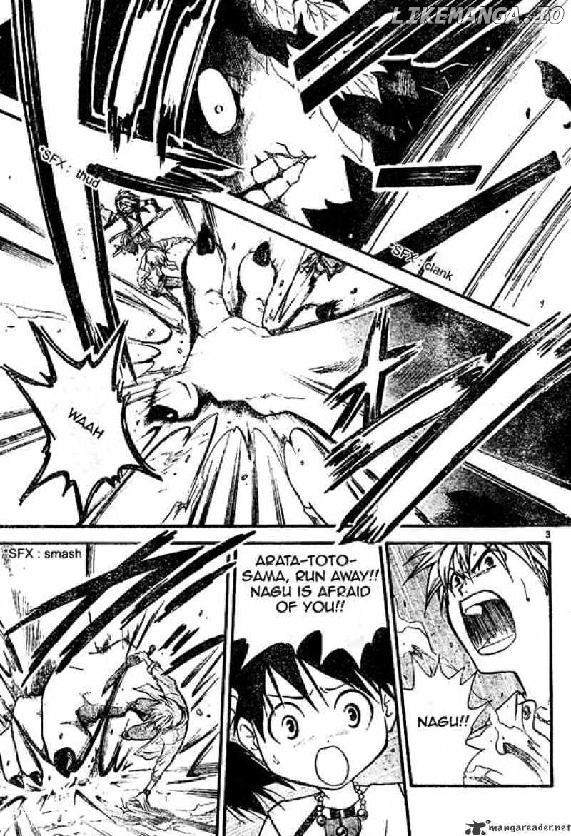 Arata Kangatari chapter 37 - page 3