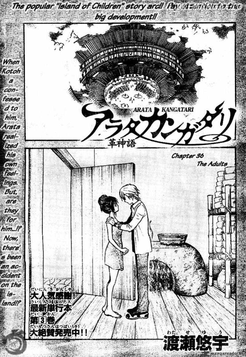 Arata Kangatari chapter 36 - page 2