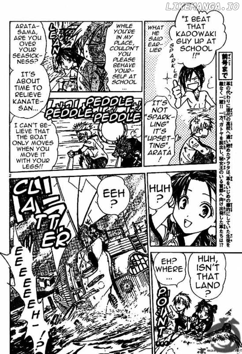 Arata Kangatari chapter 19 - page 2