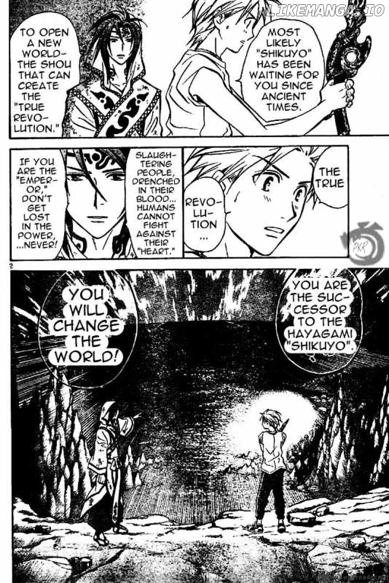 Arata Kangatari chapter 27 - page 2