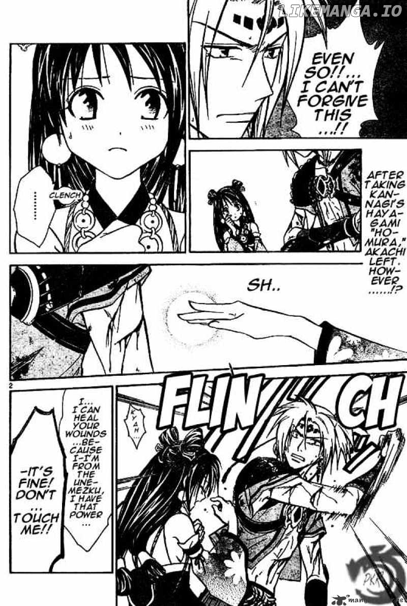 Arata Kangatari chapter 26 - page 2
