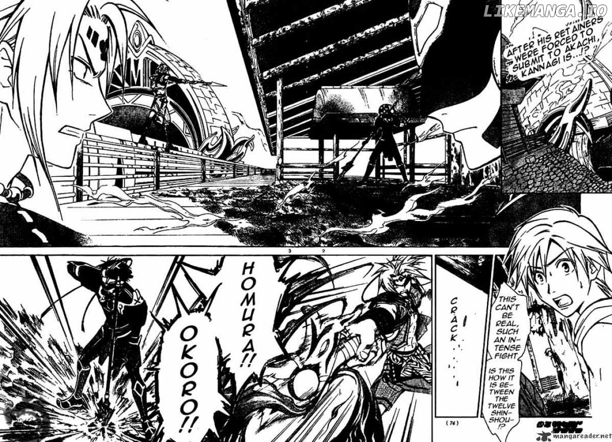 Arata Kangatari chapter 24 - page 2
