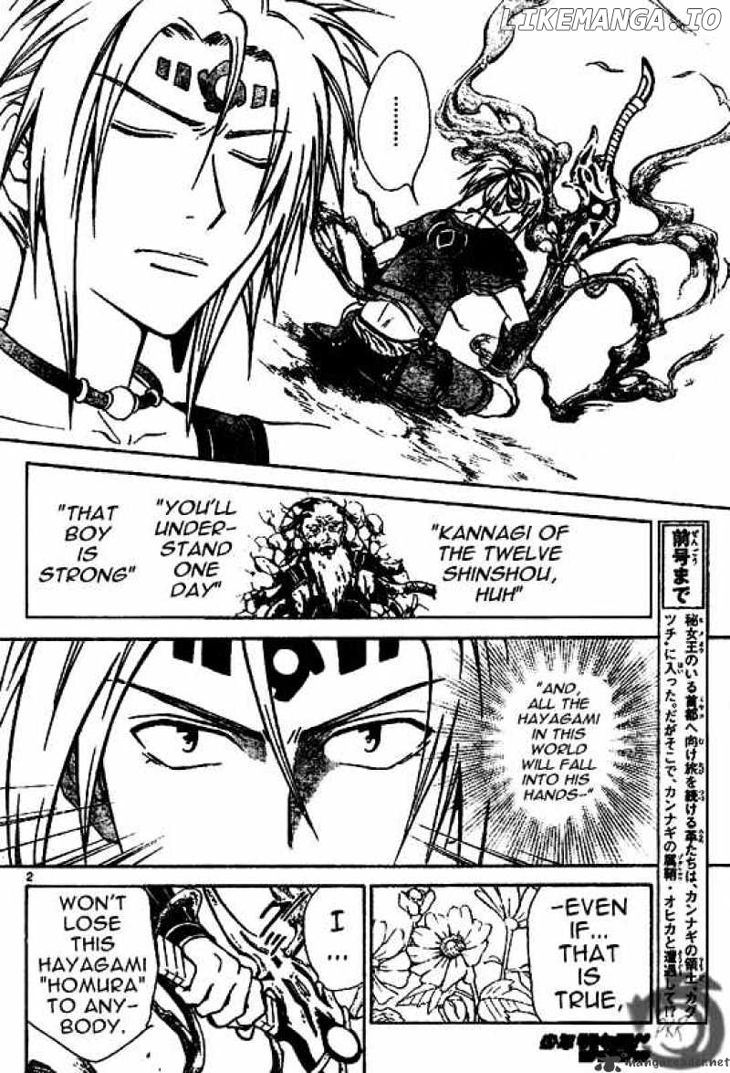 Arata Kangatari chapter 21 - page 2