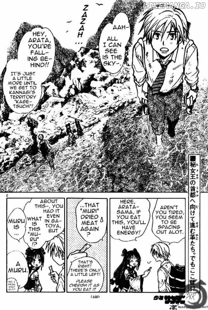 Arata Kangatari chapter 20 - page 2