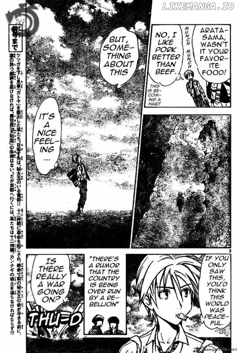 Arata Kangatari chapter 20 - page 3