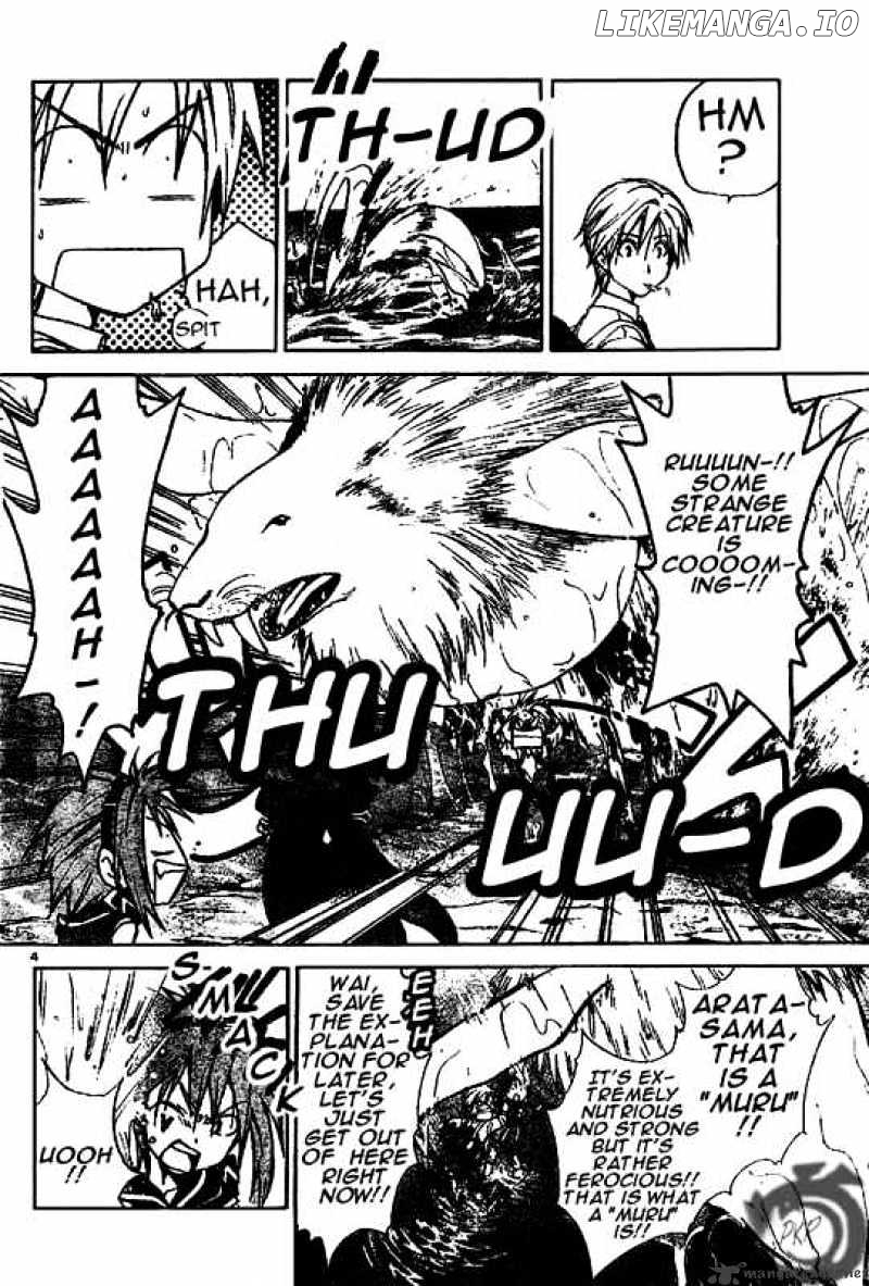 Arata Kangatari chapter 20 - page 4