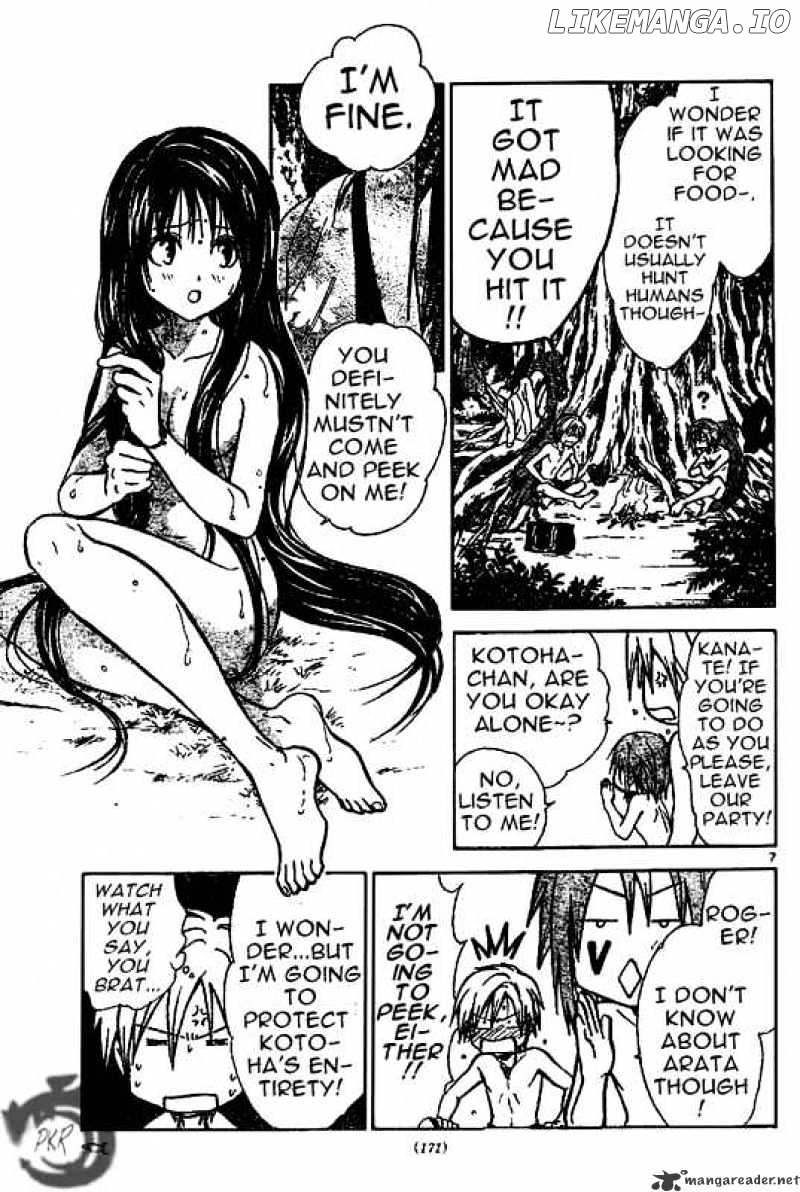 Arata Kangatari chapter 20 - page 7