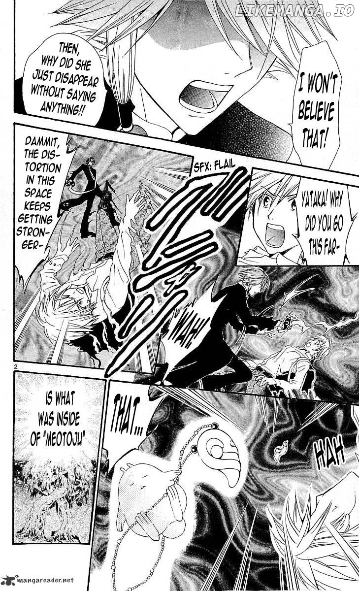 Arata Kangatari chapter 99 - page 2