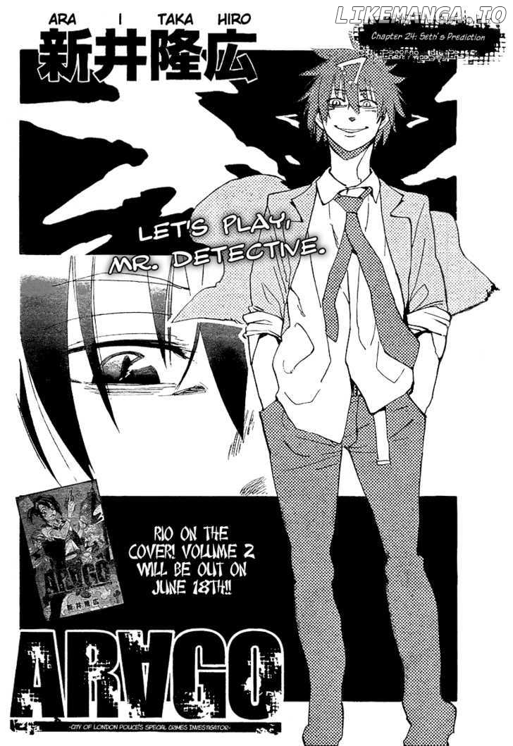 Arago - Manga chapter 24 - page 2