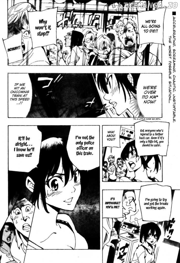 Arago - Manga chapter 32 - page 2