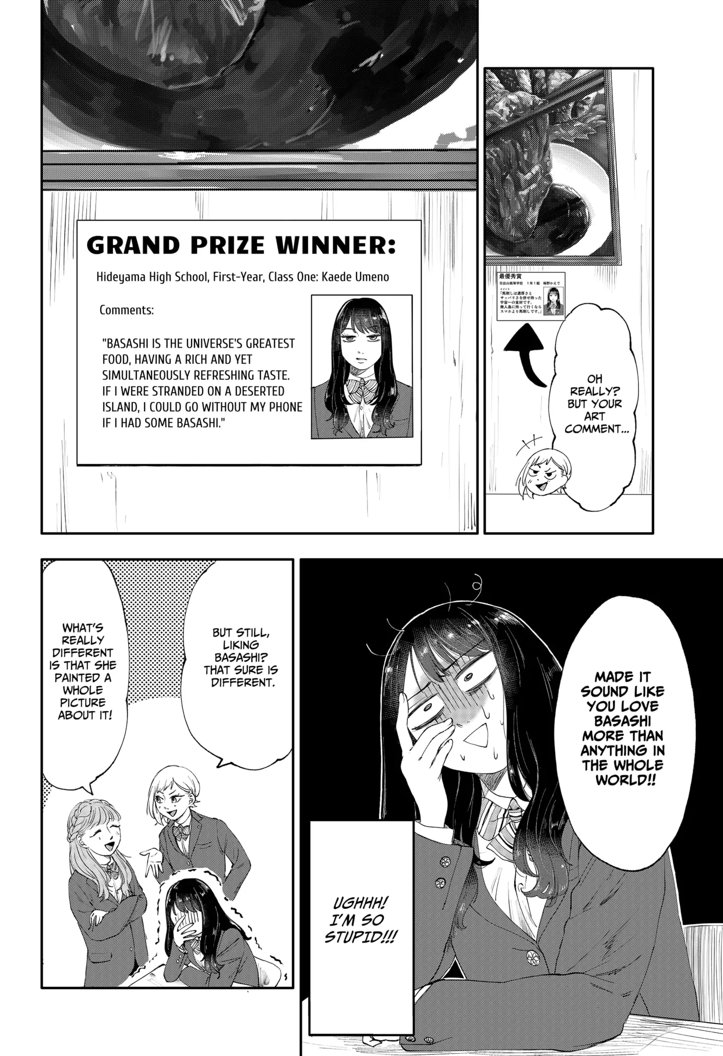 I'm So Hungry I Could Eat Basashi Chapter 1 - page 6