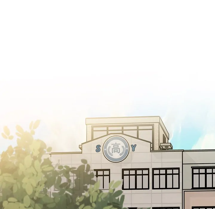 The Villain [Official] Chapter 29 - page 61