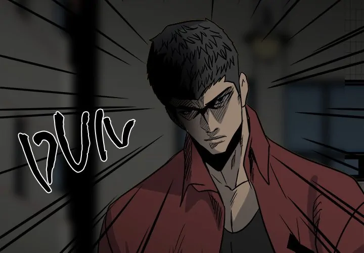 The Villain [Official] Chapter 41 - page 2