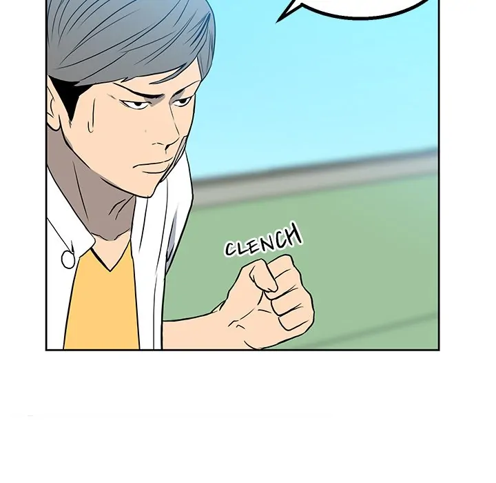 The Villain [Official] Chapter 17 - page 20