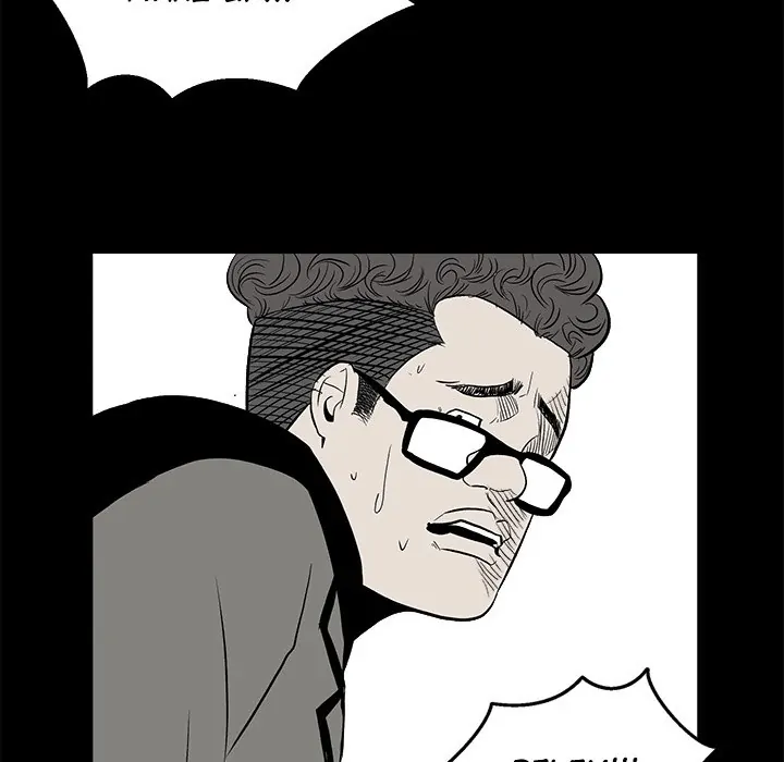 The Villain [Official] Chapter 13 - page 23