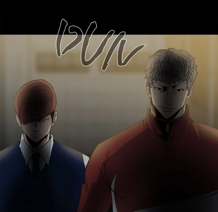 The Villain [Official] Chapter 46 - page 47