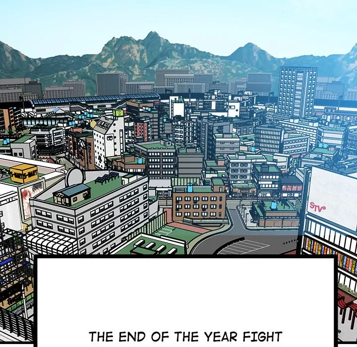 The Villain [Official] Chapter 107 - page 5