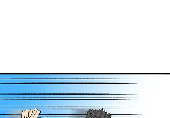 The Villain [Official] Chapter 15 - page 3