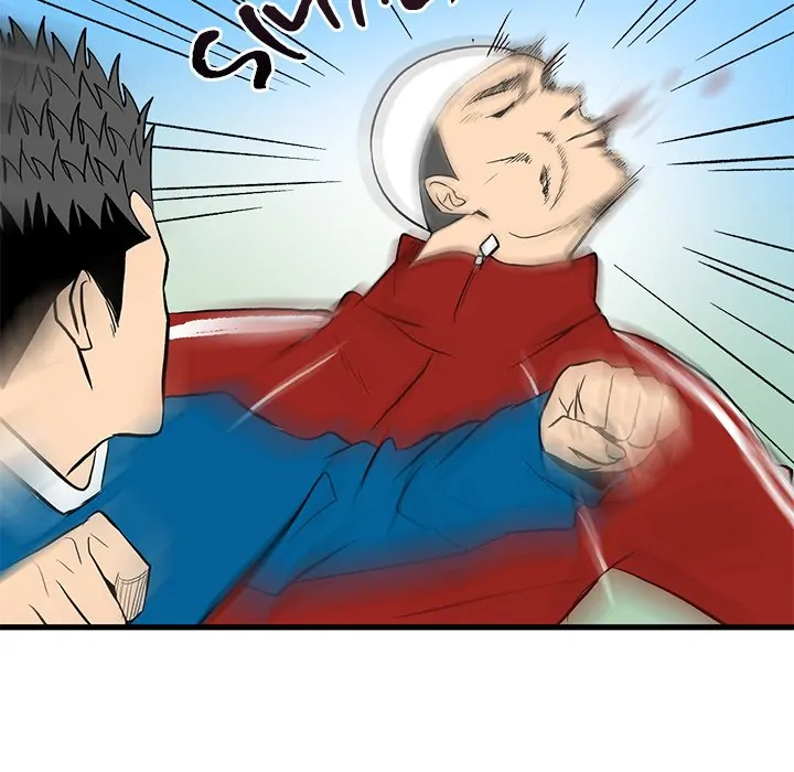 The Villain [Official] Chapter 15 - page 6