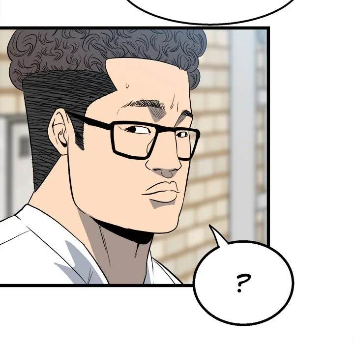 The Villain [Official] Chapter 15 - page 81