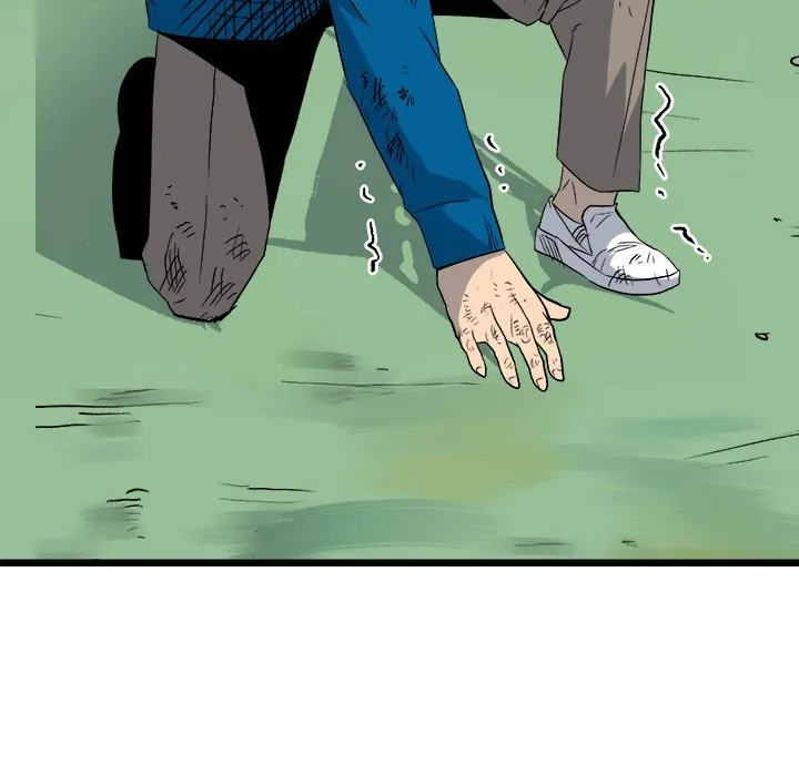 The Villain [Official] Chapter 16 - page 5