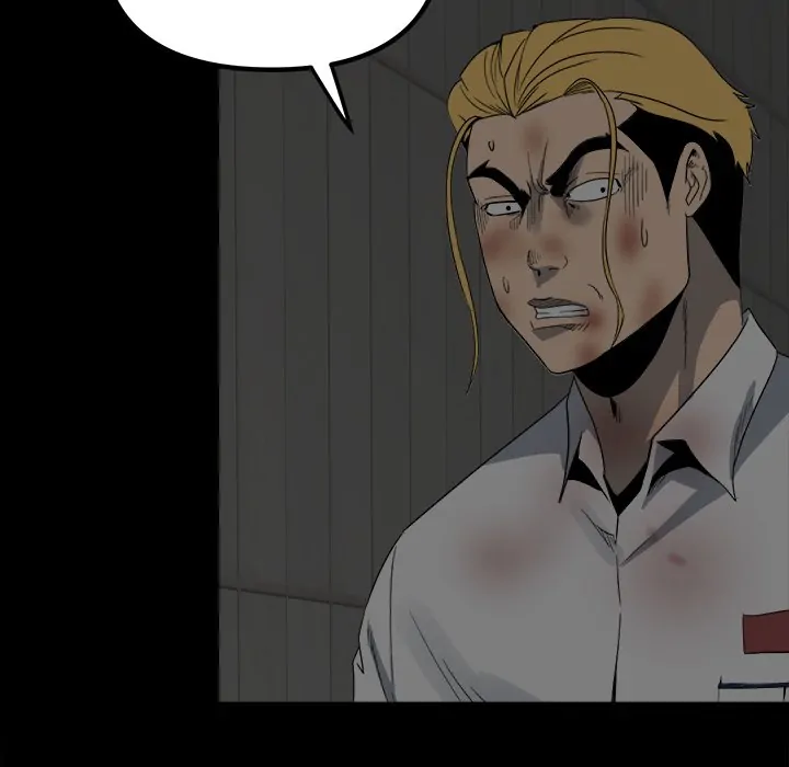 The Villain [Official] Chapter 50 - page 71