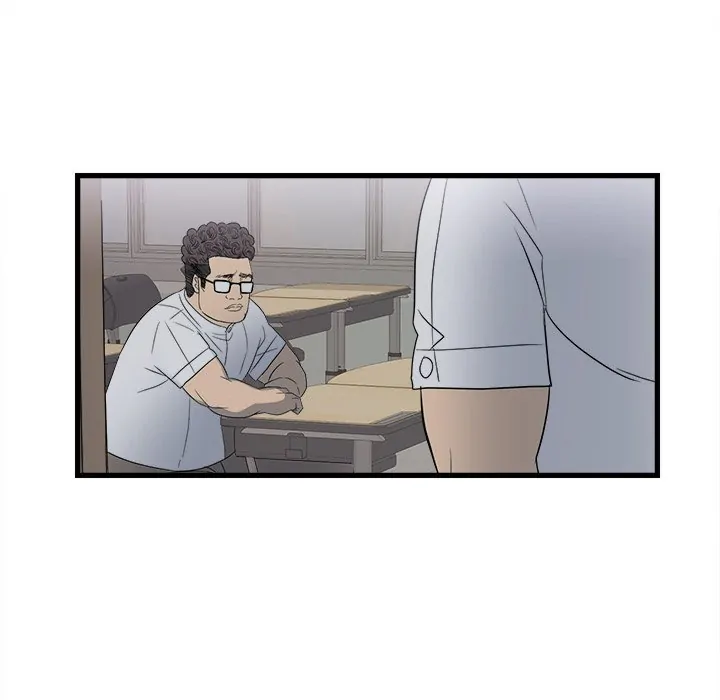 The Villain [Official] Chapter 19 - page 74