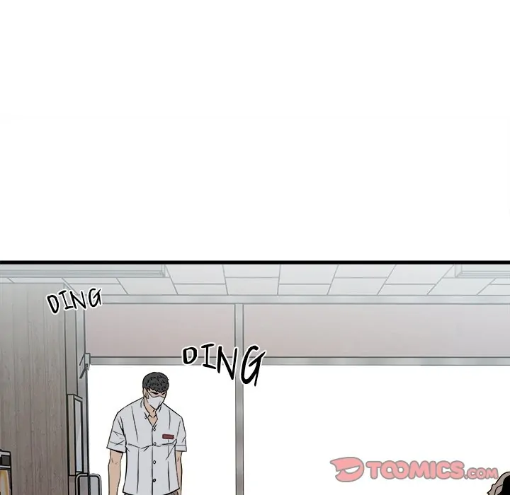 The Villain [Official] Chapter 24 - page 45